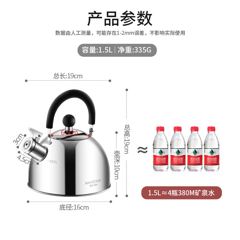 Maxcook kettle 304 stainless steel kettle, thickened sound, zinc alloy spout, universal for gas induction cooker, 1.5L kettle, zinc alloy lid