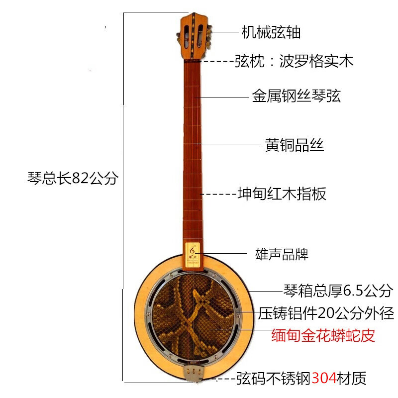 Ouyin's new product, rosewood fingerboard, Qinqin instrument, three-stringed leather garden waist-shaped piano, three-stringed Qin, national plucked instrument, intermediate garden-shaped middle leather