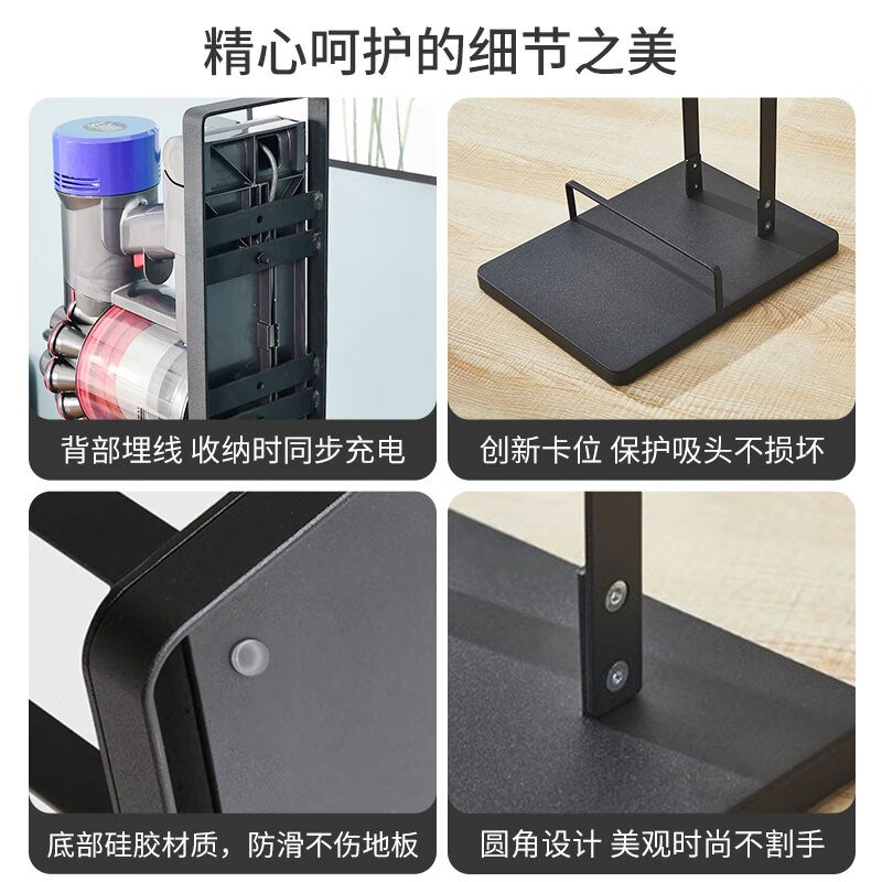 Kerui Dyson vacuum cleaner bracket adapts to V8V12V15V10G5V11 vacuum cleaner shelf Dyson storage rack punch-free dyson vacuum cleaner storage rack charging rack