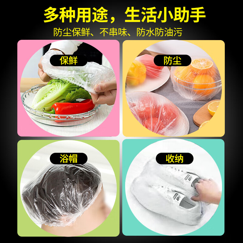 SHUANG YU fresh-keeping cover 400 pieces disposable plastic wrap cover leftover food-grade fresh-keeping bag cover dust cover bowl cover