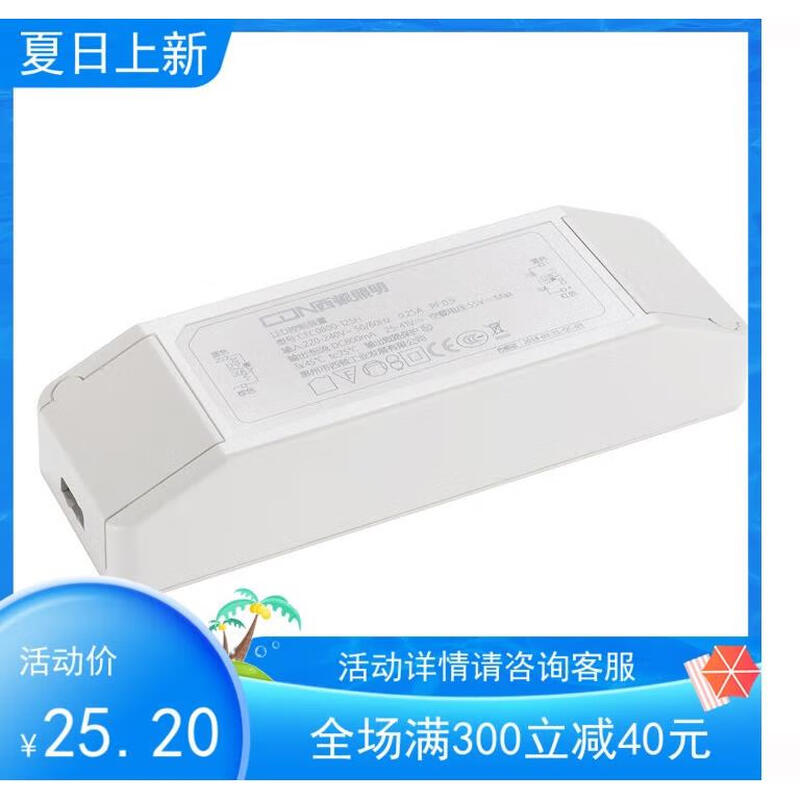Seton LED driver control device dimming power transformer CEC0150-12SH-KCEC0200 lighting 30W CEC0700-12SH