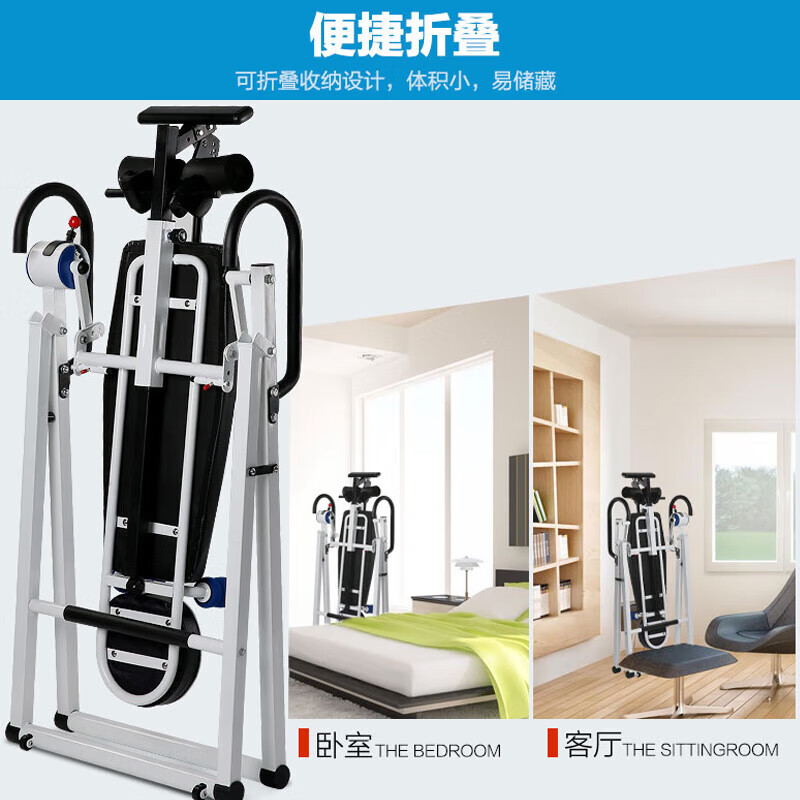 MIKING household small inversion machine inversion auxiliary fitness equipment stretching and heightening physical heightening flagship model four-speed adjustment 90-180 丨
