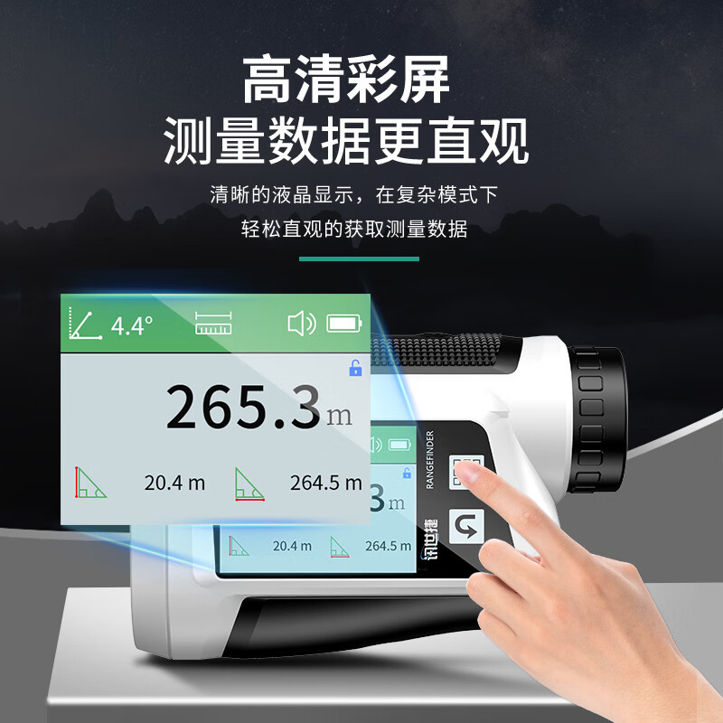 Nohawk rangefinder telescope outdoor golf electronic ruler high-precision outdoor home handheld infrared distance meter NP-1000M lithium battery voice + side screen + golf