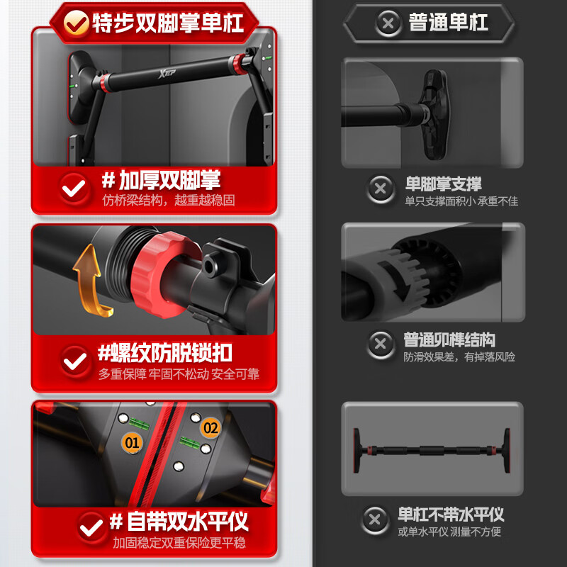 XTEP home horizontal bar indoor adult pull-up device children's punch-free door fitness equipment sports boom long