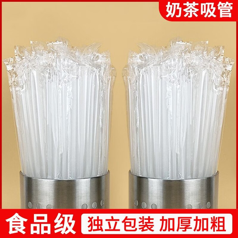Jijia straws disposable independent packaging with hard pointed tips for pearl milk tea drinks, food grade plastic transparent straws, thick diameter 1.1 cm (pearl coconut, etc.), individually packaged, 200 pieces