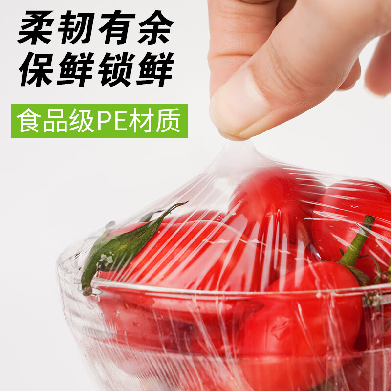 Miaojie knife-free cling film disposable PE food grade hand-tearable cling film suitable for refrigerator and microwave oven 2 roll combination small bowl + large bowl total 300 meters