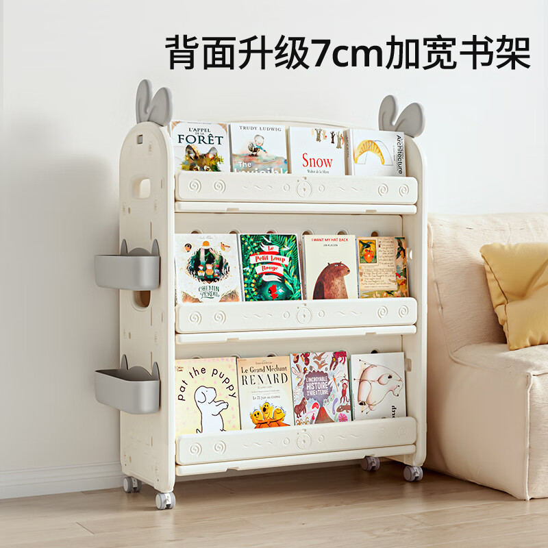 Babyviva children's bookshelf home baby picture book kindergarten floor-standing removable multi-layer double-sided bookcase boy and girl storage