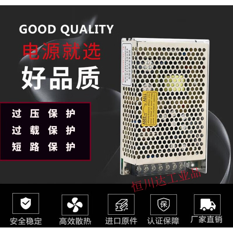 AC220V to DC110v DC adjustable power supply switching power supply 110V output 100W transformer S-350 peak S-350-110 3.1A