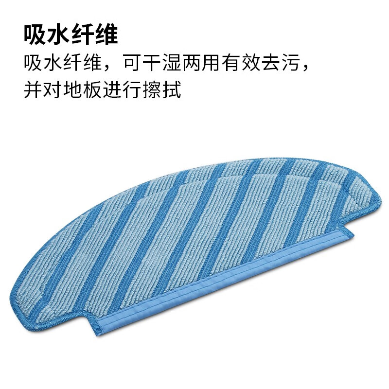 Legou adapted to Ecovacs sweeping robot accessories AIVI T8 T9 N8 PRO side brush rag filter element water tank bracket dust box cleaning liquid strong mop water tank professional version