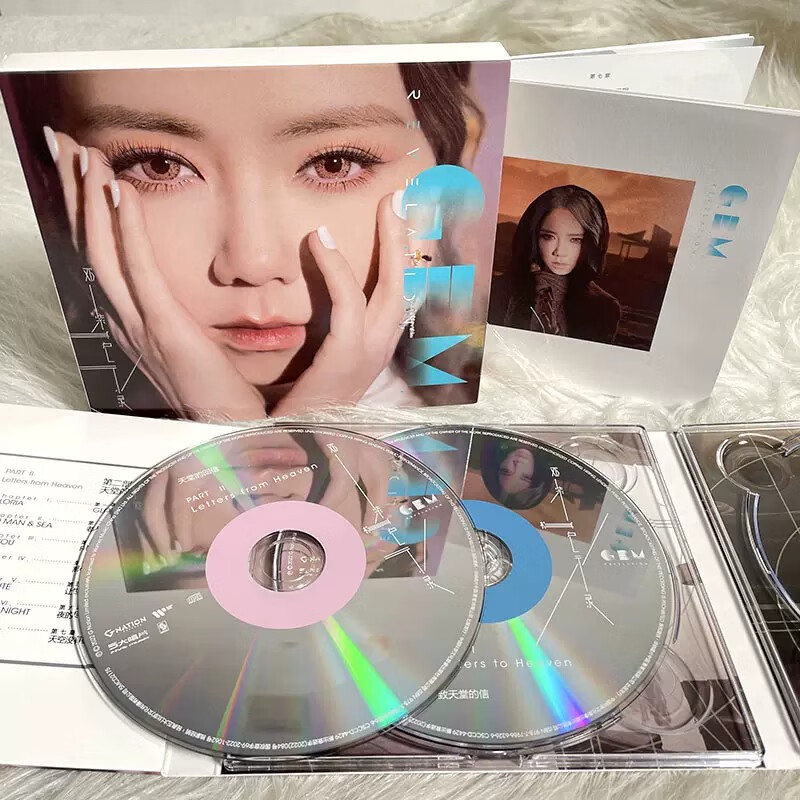 G.E.M. Deng Ziqi Album Revelation Official Edition 2CD Disc