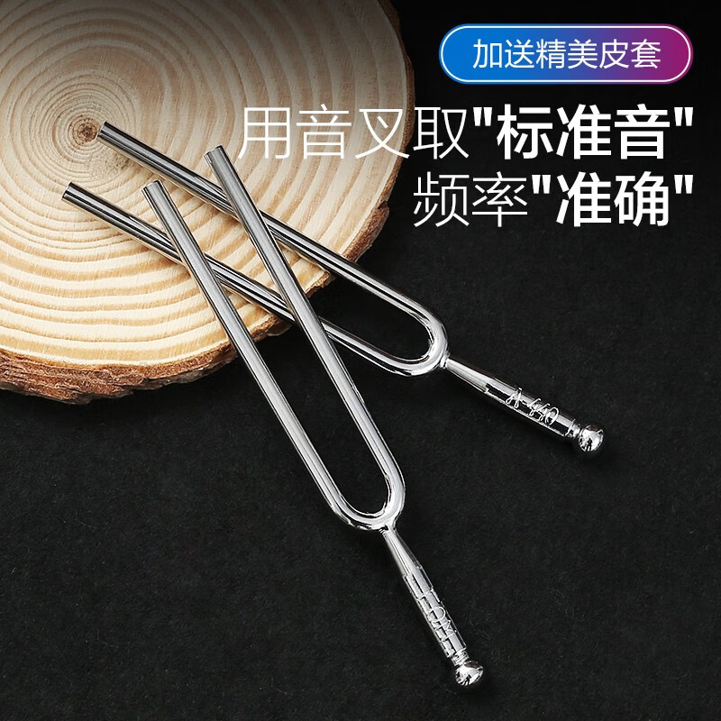 YTK tuning fork A440Hz standard tone piano violin instrument Erhu tuning fork teaching professional tool steel fork ear picking round FOM-A440Hz international standard round tuning fork + leather case