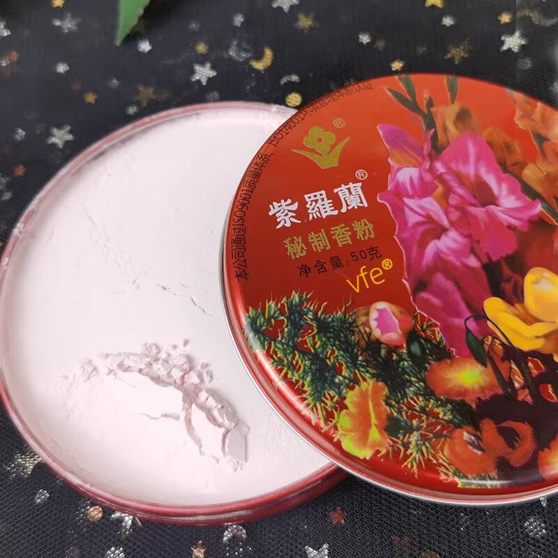 Violet official flag authorized agarwood powder old Beijing domestic loose powder concealer powder bag oil control makeup light and clear Violet secret fragrance tin box 1 box