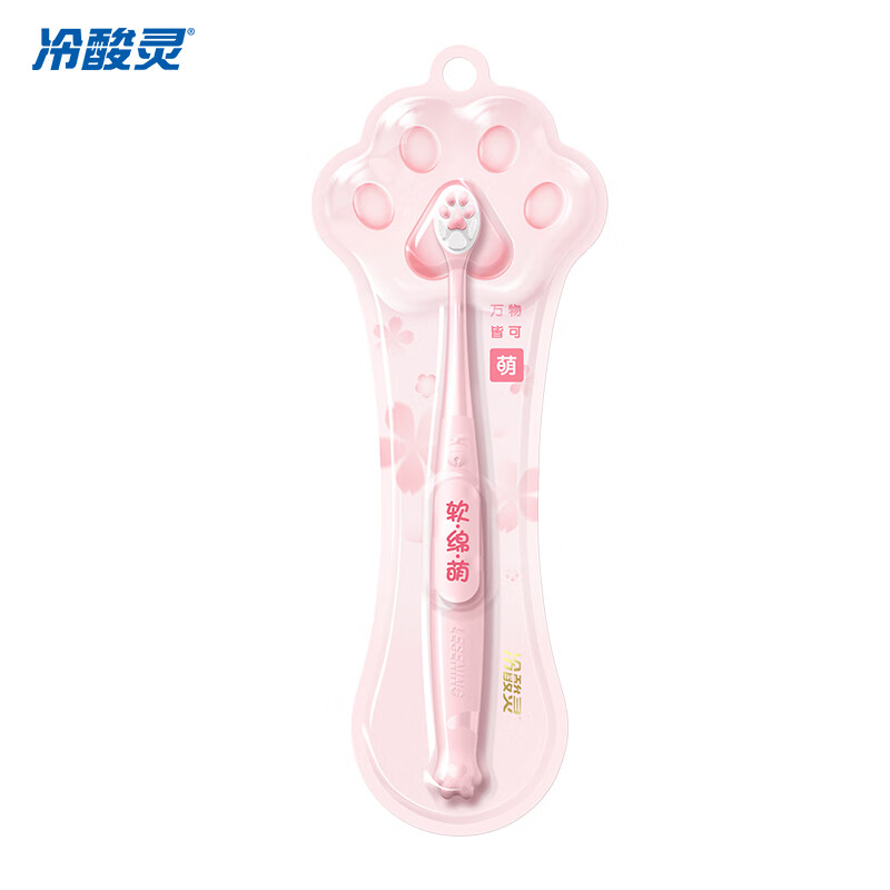 Lengsuanling toothbrush that can be used by all things, 7 times denser hair transplantation, dense Q-soft and caring for gums, pink style, same style as Wu Lei