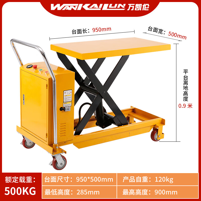 Wen Yijia customized electric lifting platform truck 2 tons mobile hydraulic unloading lift small fixed scissor lifting mobile electric platform 500 kg 0.9 meters table 9