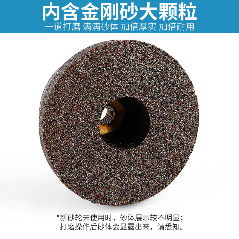Huili stone polishing grinding wheel angle grinder grinding head granite tile trimming diamond grinding disc thickening grinding stone diamond grinding wheel 50# thicker