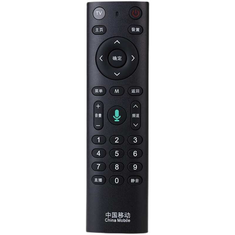 Pinnuo Universal China Mobile Remote Control Network Set-Top Box CM201-2 M301H CM101S-2 Infrared No Voice