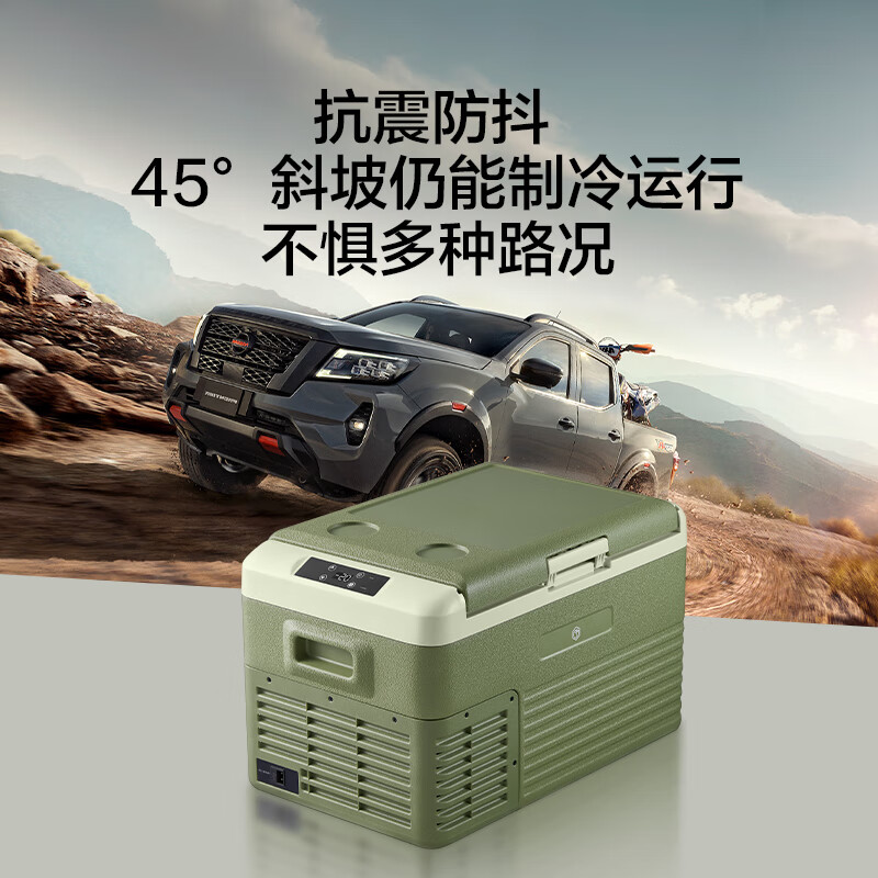 Jingdong-made car refrigerator, car home dual-purpose compressor refrigeration, mini car, 12V truck, 24V refrigeration, 30 liters