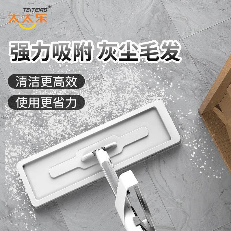 Totole flat mop 36cm+3 with cloth, hand-washable household mop, a lazy mopping tool