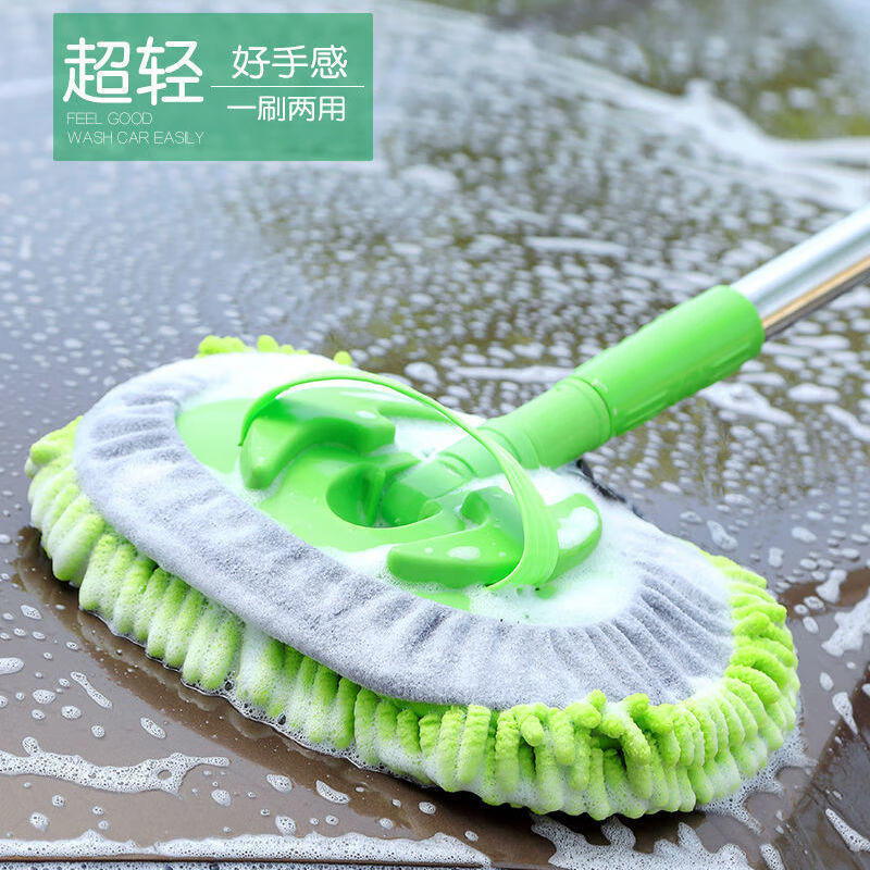 Meijia Life Chenille Car Wash Mop Single-head Rod Length 115cm Retractable Long Rod Car Brush Mop Car Brush
