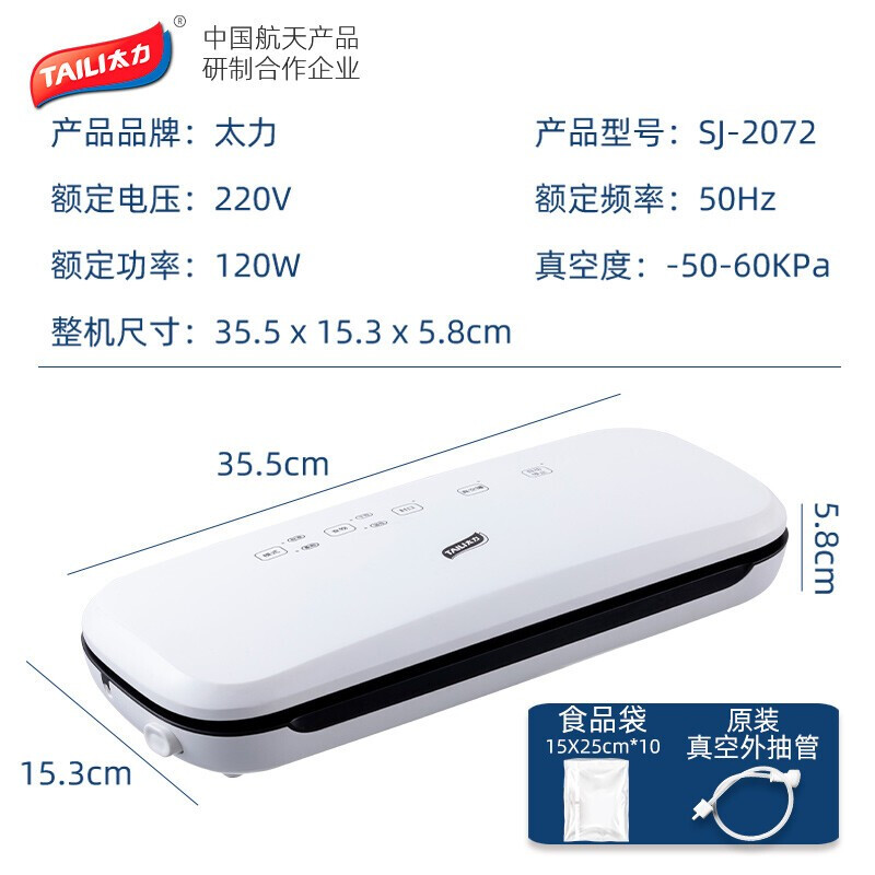 Taili vacuum packaging machine sealing machine household commercial fully automatic fresh food plastic sealing machine packing machine New Year's goods vacuum sealing machine shop