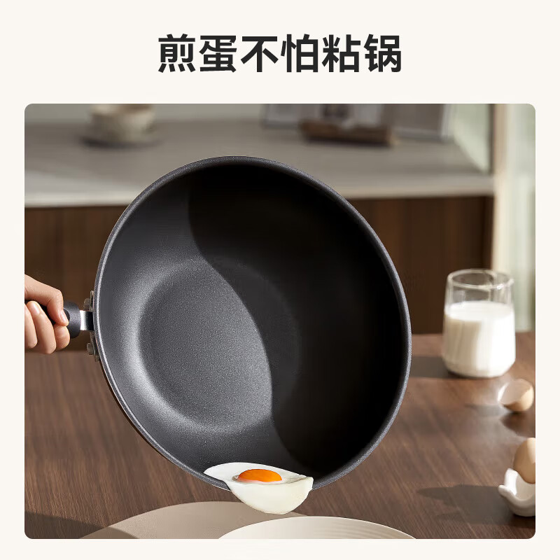 Joyoung wok non-stick household flat-bottomed wok with less oily smoke frying pan universal gas induction cooker 30cm