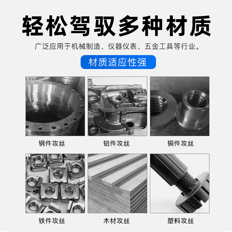 Wen Yijia Zhejiang tapping machine electric desktop industrial grade small clutch tapping machine swj-12 16G 24D enhanced swj-16G/750w/380 with quick change machine