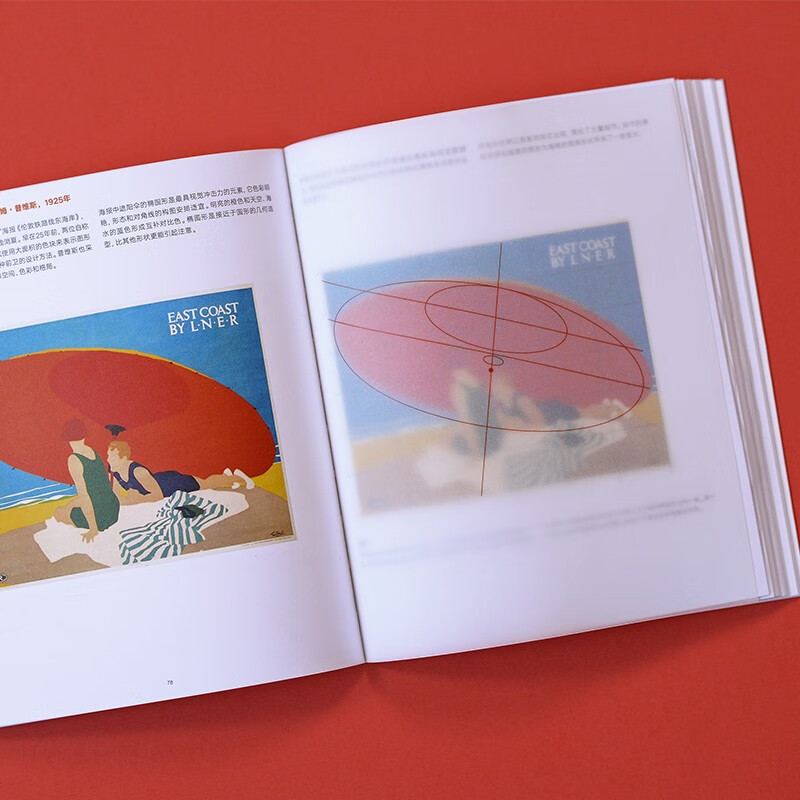 Design Geometry Design New Classics