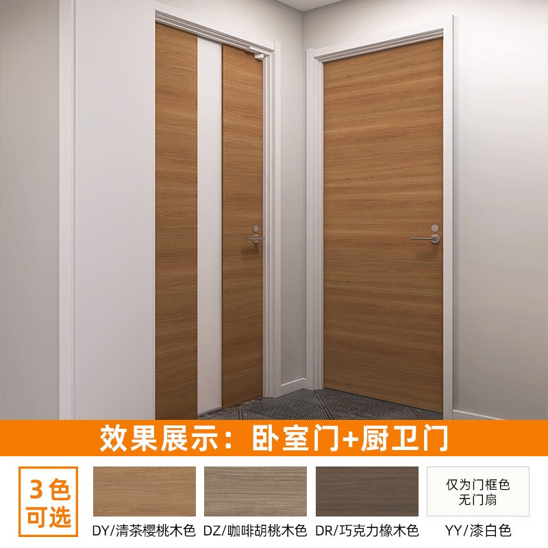 LIXIL Japanese quality wooden door interior door set door custom door paint-free door solid wood composite bedroom door LT-LAB tea cherry wood color-same color frame (CA style handle) set