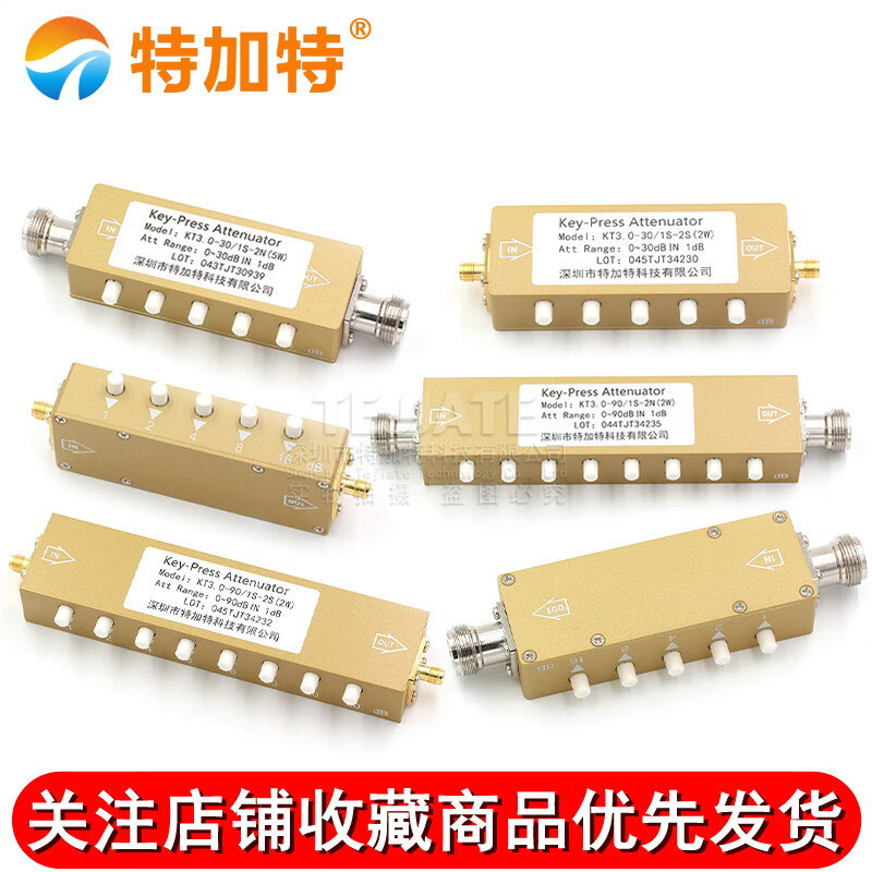 Tegat 2W step button adjustable attenuator 0-90dB SMA/N-KK type radio frequency adjustable signal attenuator 3G/4G 2W SMA-KK 0-90dB