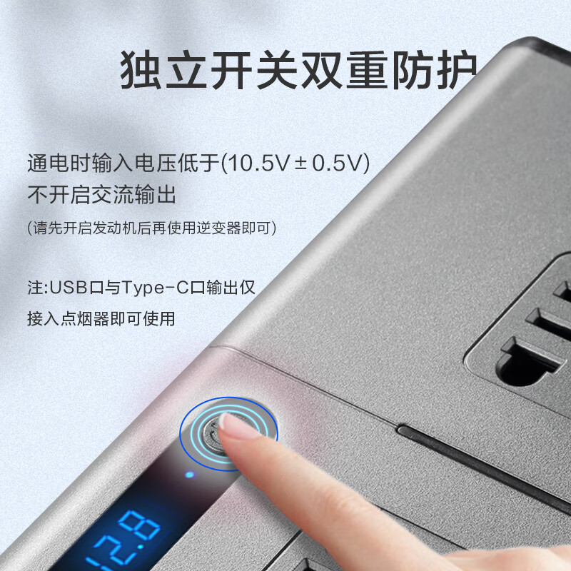 Jingdong-made car inverter 12v to 220v car converter high-power car socket 200W car cigarette lighter