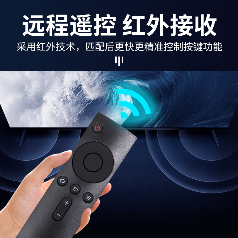 Rongsheng is suitable for Xiaomi remote control fully universal TV/set-top box Bluetooth infrared Xiaomi TV 1/2s/3s 4A4C Xiaomi box 1/2/3 generation
