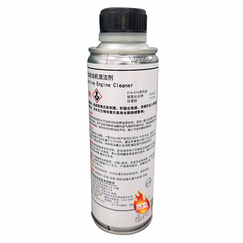 Honda (HONDA) original gasoline engine cleaner/additive/fuel treasure to remove carbon deposits Guangben Cleaner 250ml*1 bottle