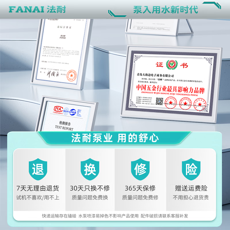 FANAI self-priming pump jet pump household fully automatic 220V high lift deep water well water pump suction booster pump well water cast iron pump head 2.2KW 6 cubic meter large flow