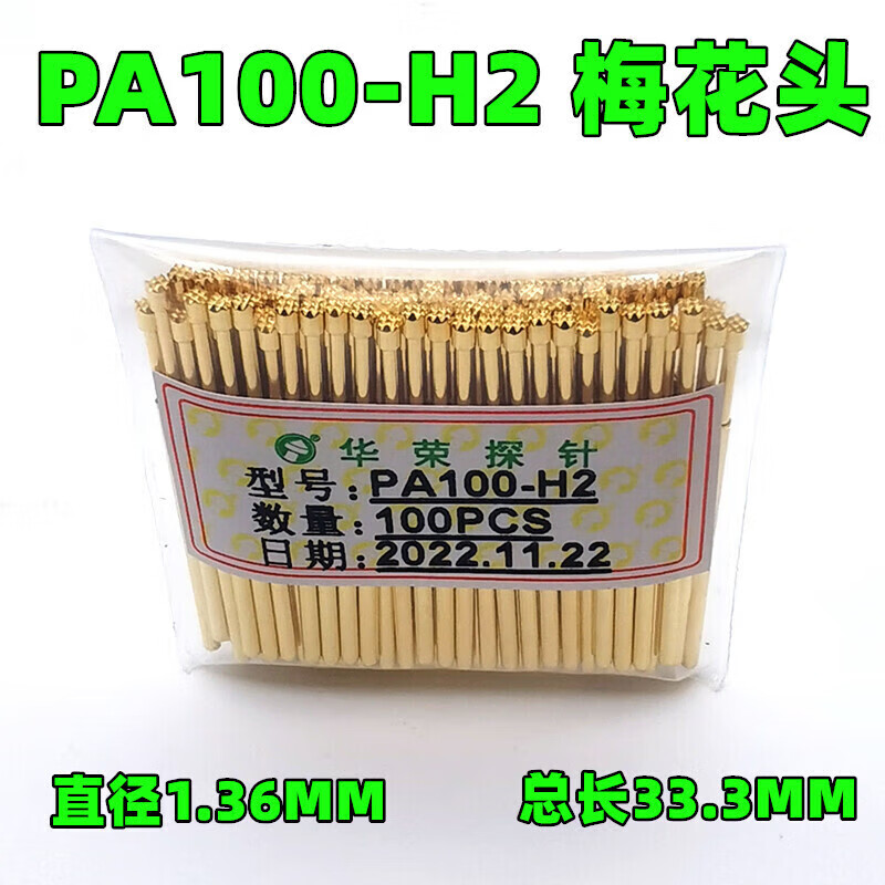 P100 probe PA100-B1H2A4FEGH5M3JLM1.36 test needle PA100-B1 tip 0.99 (100 pieces)