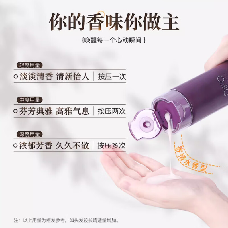 DIFO Nutritional Conditioner Repair Conditioner Fragrance Long-lasting Fragrance 400ML Perm, Dye, Dry Suitable for Jingdong Self-operated