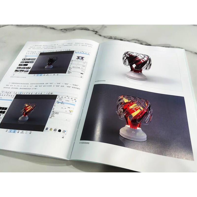 Cultural and creative product design