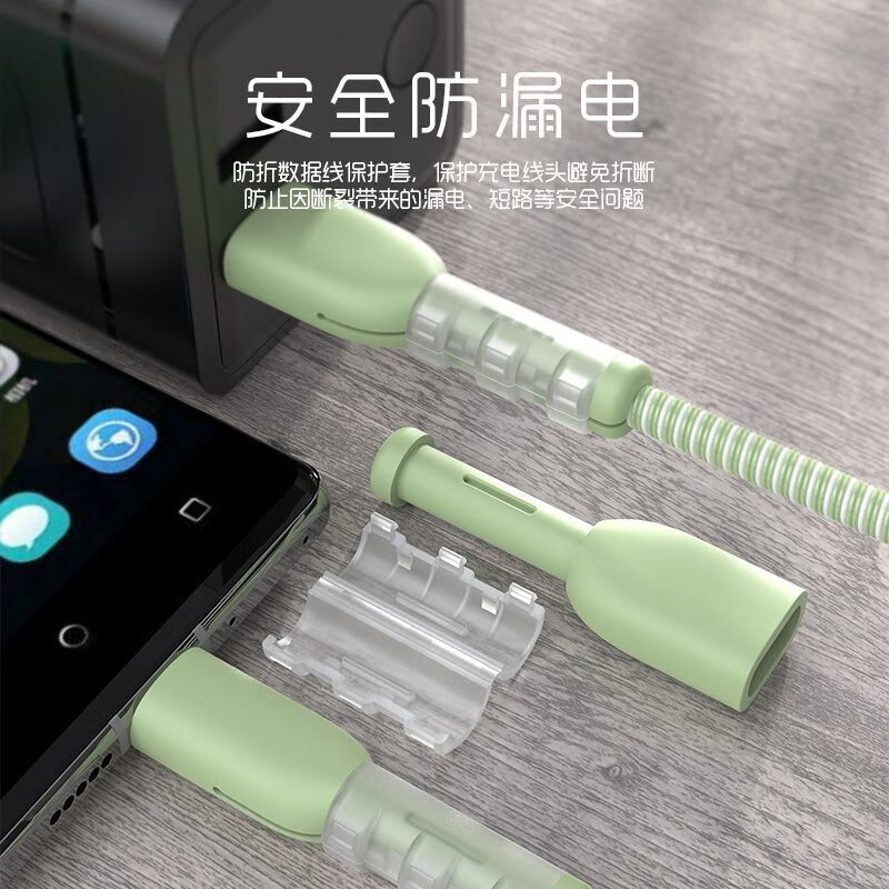 Lingyouchuanghuo Redmi K80 charger protective cover is suitable for REDMIk80pro data cable to prevent breakage Type-C port universal cable bite 90W/120W fast charging all-inclusive winding rope simple classic black suit for Redmi K80