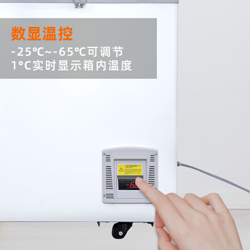 Zhongke Xileng ultra-low temperature freezer glass door transparent model - 60 degrees scientific research biology laboratory refrigerator minus 40 biological strains dry ice freezer - 80 industrial parts cryogenic display cabinet - 25~65 C ultra-low temperature transparent model 108 liters