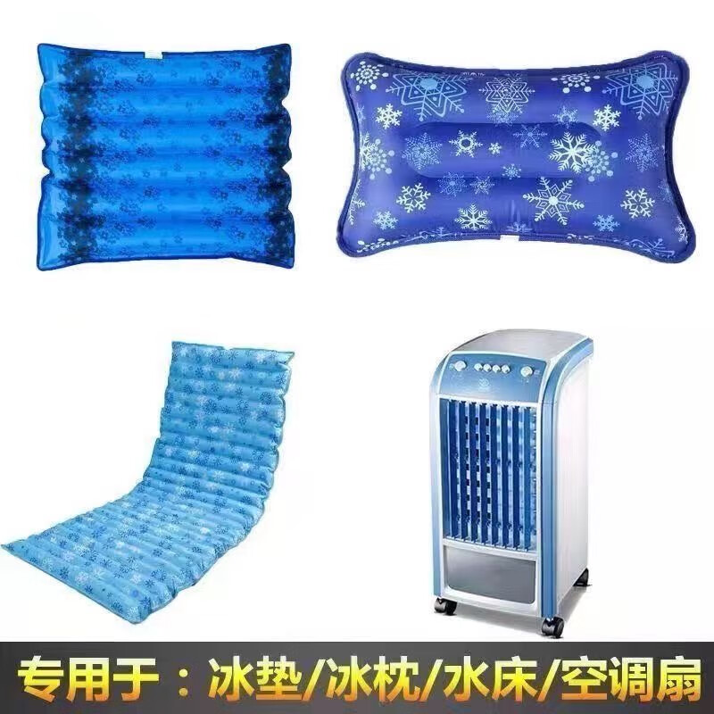 Midsummer future ice crystal powder ice bag ice crystal box refrigeration ice pad ice pillow cooling water bed gel air conditioning fan cooling ice crystal high quality small particle ice crystal powder 20g 8 packs