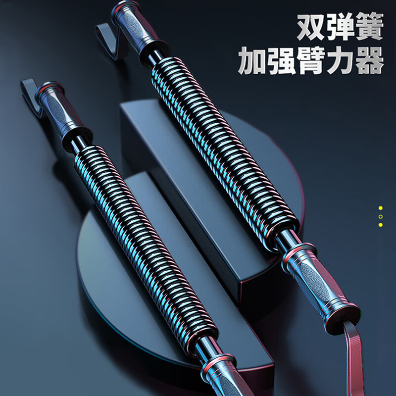 Duweck arm strength stick grip strength for men and women arm muscle training fitness equipment chest muscle training chest expander 40kg