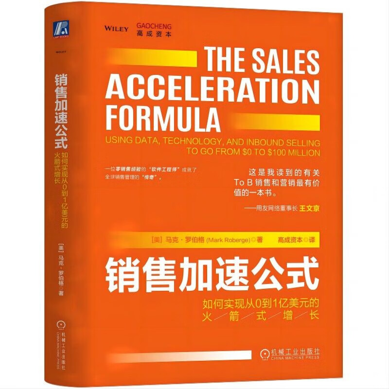 The Sales Acceleration Formula How to Achieve Rocket Growth from Zero to $100 Million