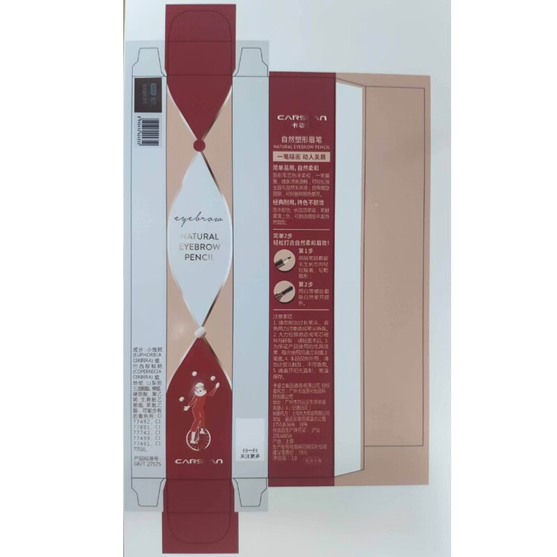 Kazilan eyebrow pencil is easy to waterproof and sweat-proof, long-lasting color, not easy to fade and not easy to smudge, natural female knife-cut style for beginners, long-lasting 02 dark brown, dark hair