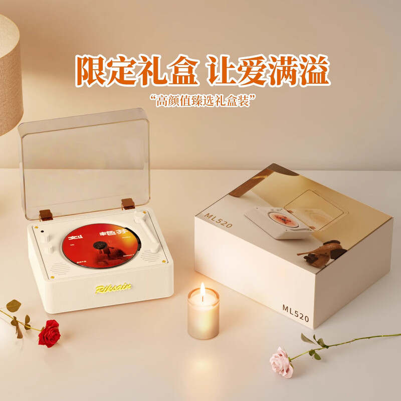 Riksoin retro CD player, disc enthusiast, album player, Bluetooth cd player, listening to discs, nostalgic literary discs, lossless sound quality, home Chinese Valentine's Day, birthday gift, Michelin white, original sound quality, 5.4 Bluetooth chip-dual speaker sound cavity diaphragm