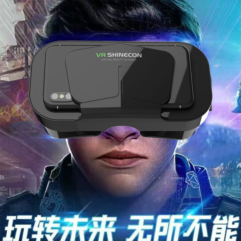 Qianhuan Magic Mirror VR glasses all-in-one machine to watch 3D movies, panoramic HD VR somatosensory game console, play games, head-mounted theater immersion G10 eye protection version + headphones + Bluetooth controller