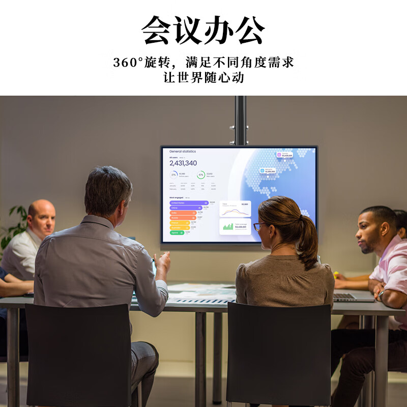 TAZD TV ceiling mount TV wall-mounted swivel bracket 360-degree rotating ceiling mount TV ceiling mount for Hisense Skyworth Huawei TCL 26-60 inches 1 meter mount/360 rotation adjustable angle