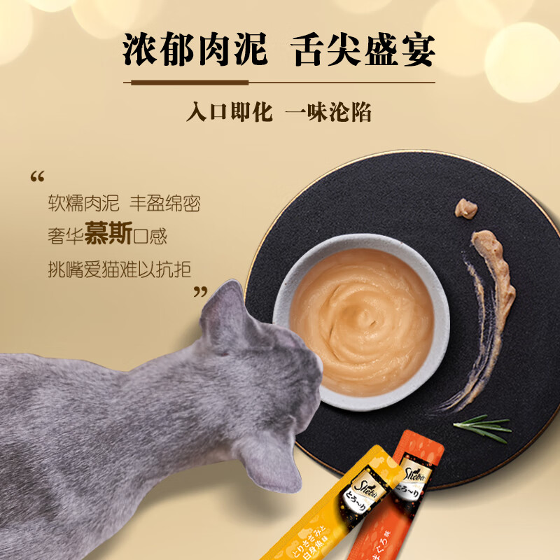 Xibao original imported cat strips, adult cat food, cat snacks, ocean exclusive + bonito and shrimp 12g*4 soft pack cat cans