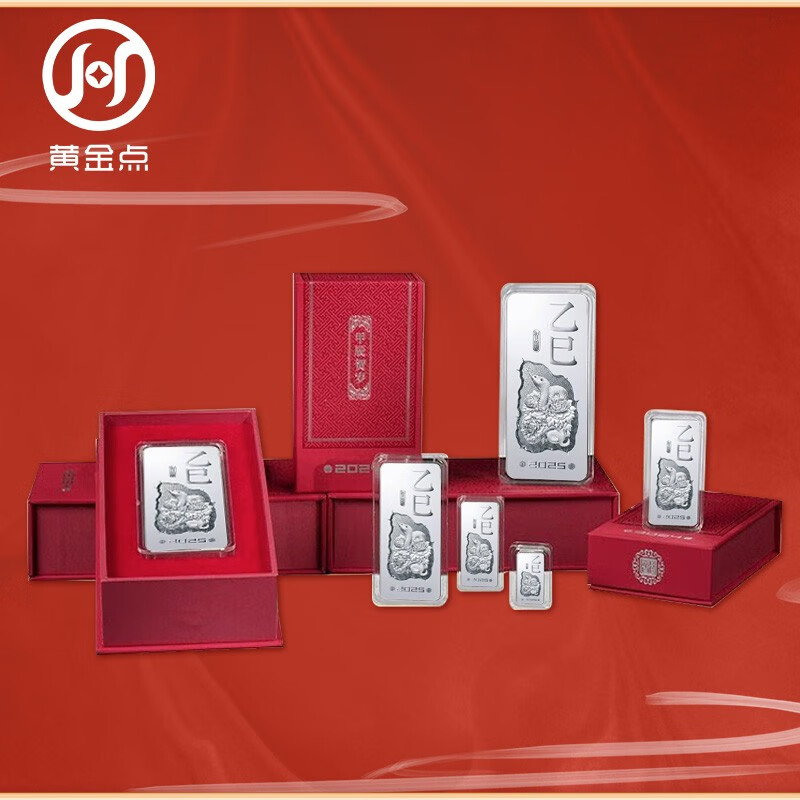 2025 Year of the Snake Zodiac New Year Silver Bar 100g Pure Silver 999 Silver Bar with Certificate + Gift Box