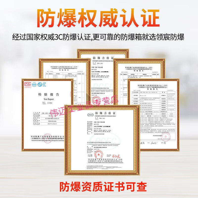 Stainless steel distribution box empty box junction box socket inspection box button box instrument box control box distribution cabinet 500X600X200