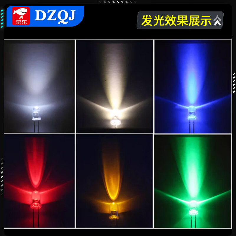 DZQJ 3MM/5MM light-emitting diode package LED lamp beads component package 0603 0805 1206 1210 3528 red green orange yellow blue white mist bag/box 3mmLED lamp 3 types of bags (60 pcs in total)