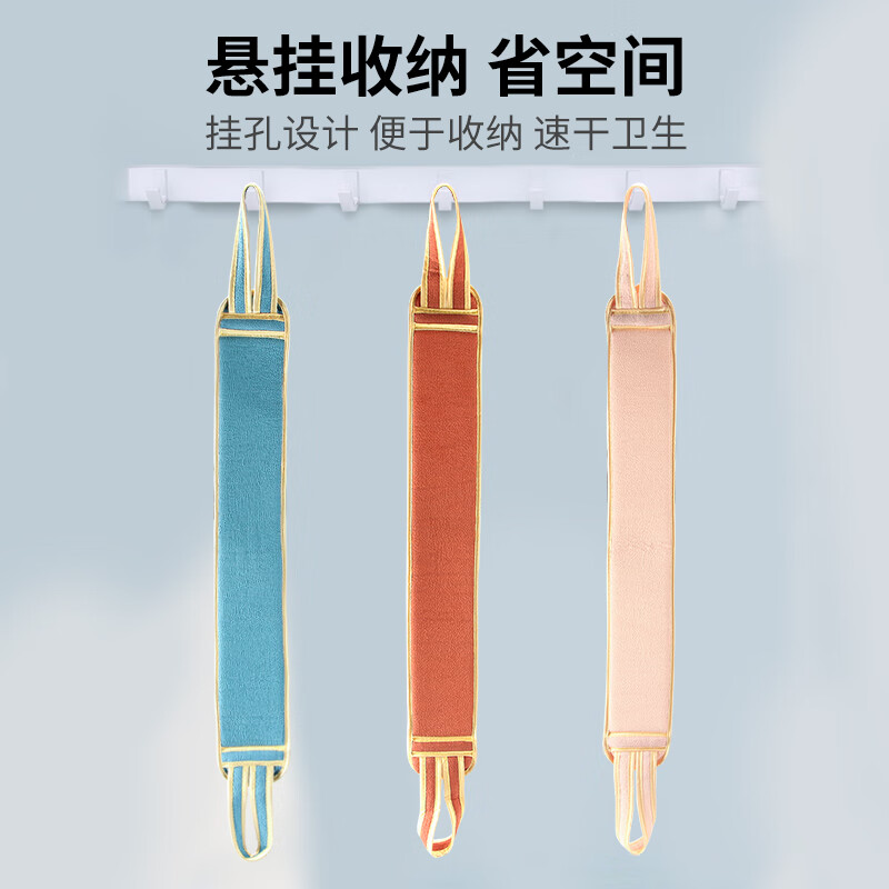 Double-sided strong back rub towel with pull back strip for men and women, back rub, decontamination and mud rub artifact, long back bath towel, extended and thickened back rub strip (blue)